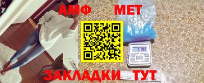 амф Гагарин