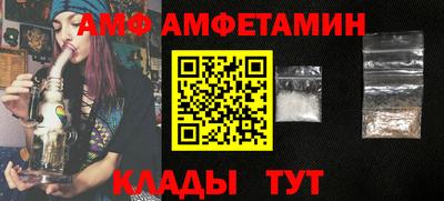 трава Балашиха