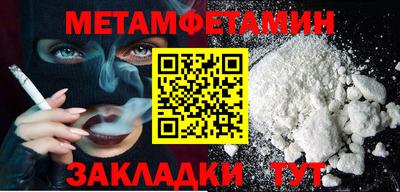 экстази Балаково