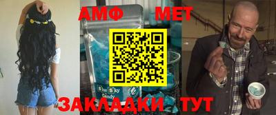 соль курить ск Гагарин