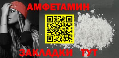 экстази Балаково