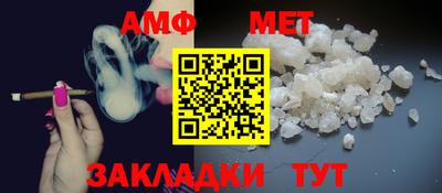 трава Балашиха