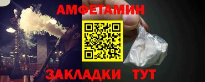 экстази Балаково