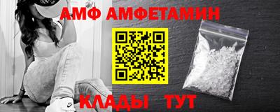 трава Балашиха