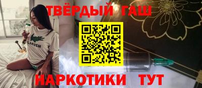 меф Будённовск