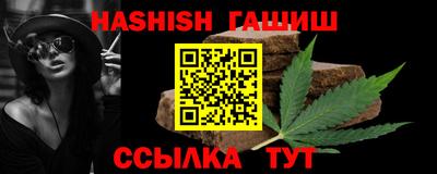 гашик Балахна