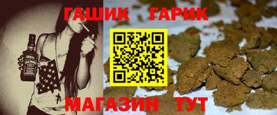 гашик Балахна
