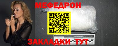 экстази Балаково
