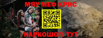 трава Балашиха