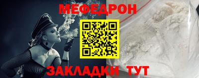 трава Балашиха