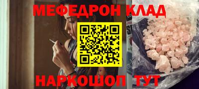 MESCALINE Бузулук