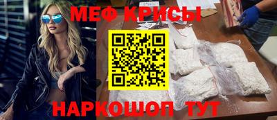трава Балашиха