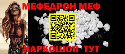 амф Гагарин