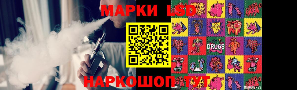 LSD-25 экстази кислота  Вход с VPN  Лсд 25 экстази ecstasy  Всеволожск 