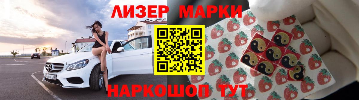 Лсд 25 экстази кислота Всеволожск