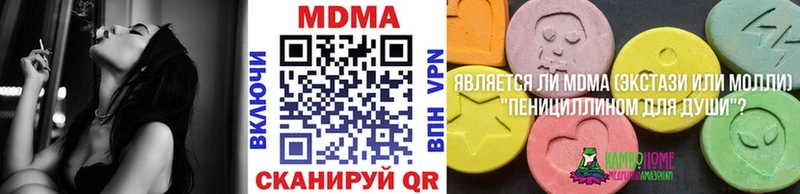 блэк спрут онион  дарк нет наркотические препараты  МДМА Molly  Всеволожск 