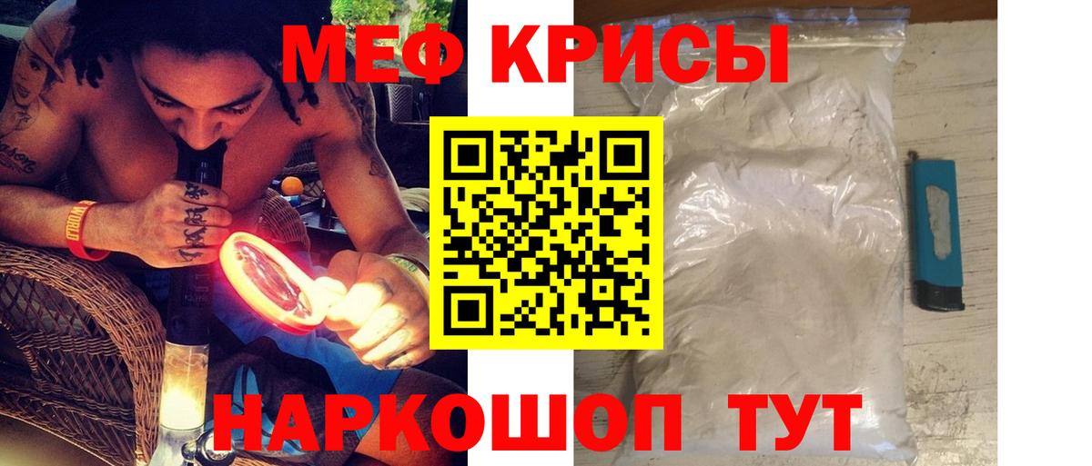 ОМГ ОМГ как войти  Вход с VPN  Всеволожск  МЕФ кристаллы  купить  цена 