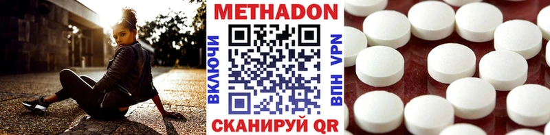 Метадон мёд  Всеволожск 