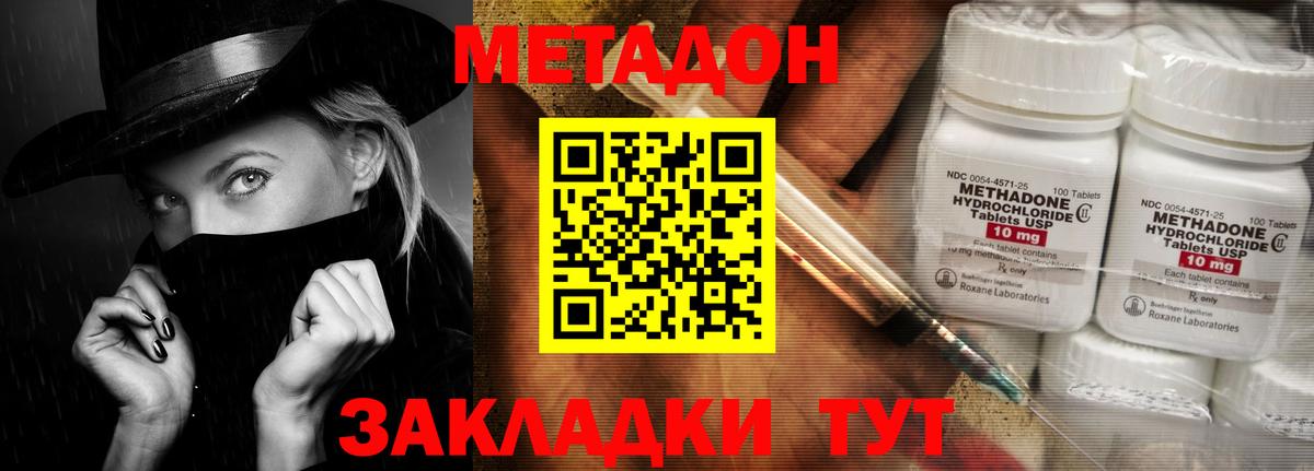 Всеволожск  Hash Oil  Экстази  Конопля  Мяу-Мяу  МЕФ  Вход с VPN  А ПВП  КОКАИН  Гашиш 