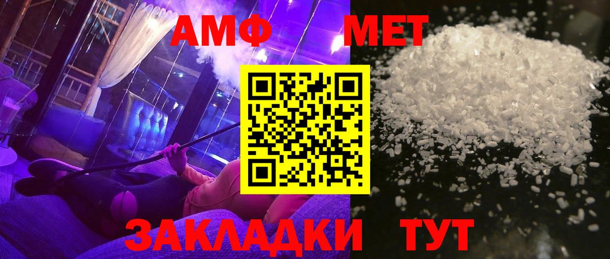 Первитин кристалл Всеволожск