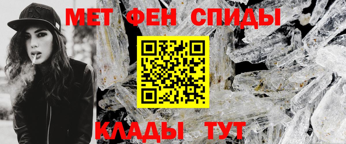 Метамфетамин винт  Вход с VPN  Всеволожск 