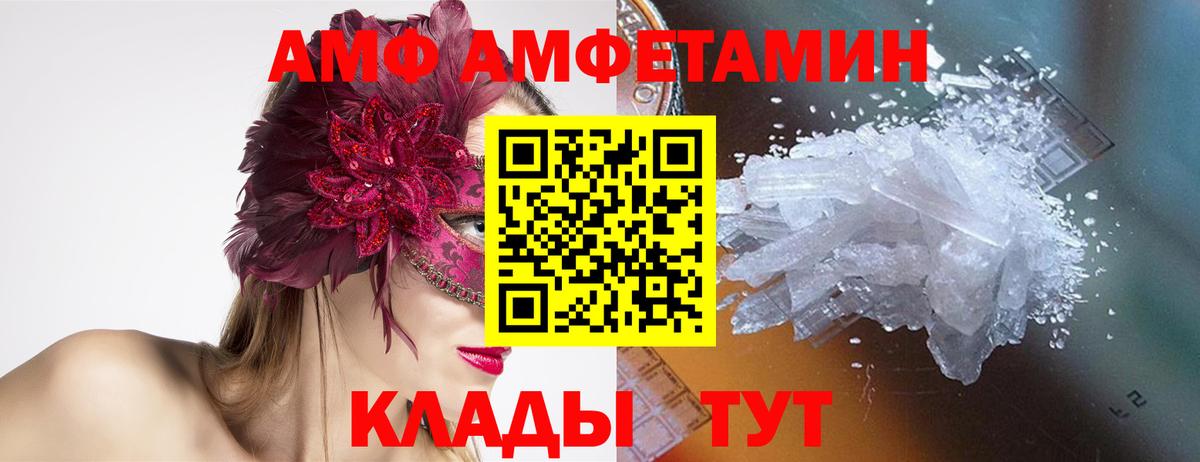 Первитин Methamphetamine Всеволожск