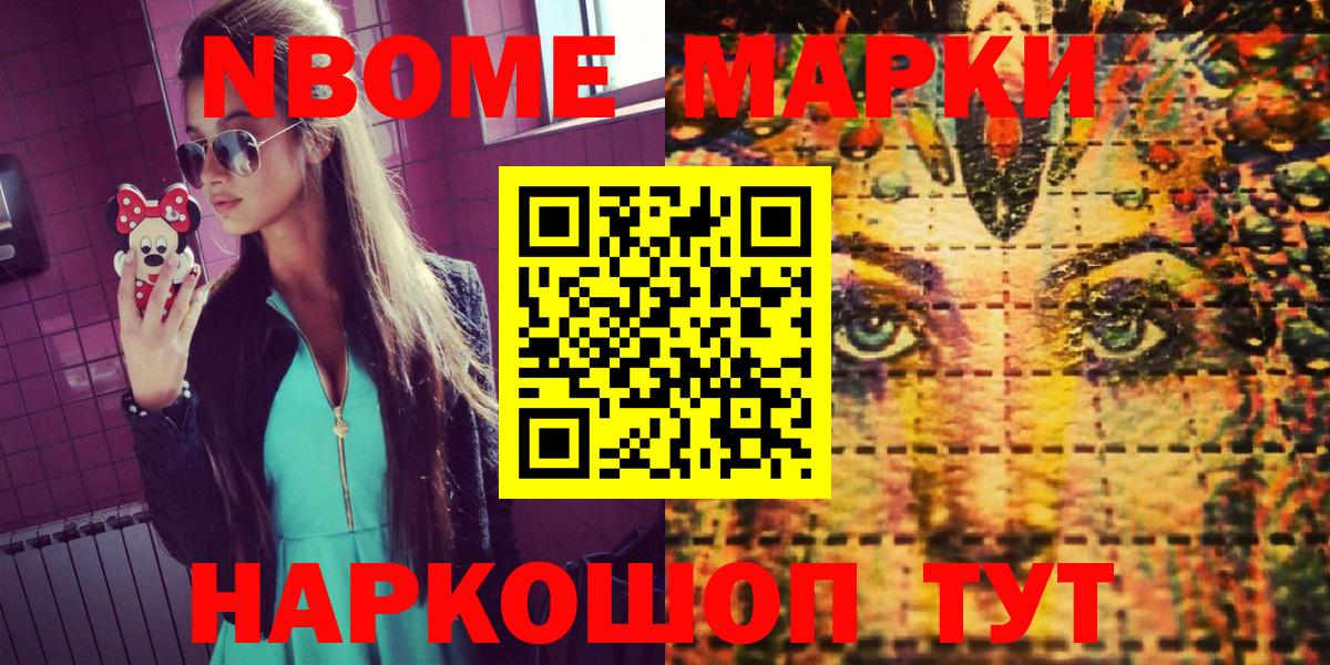 Наркотические марки 1,5мг  Наркотические марки  Всеволожск  Вход с VPN  Наркотические марки 1,5мг 