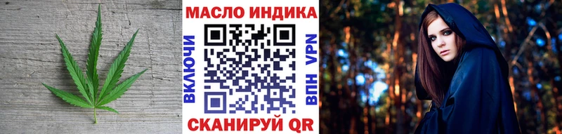 ТГК гашишное масло Всеволожск