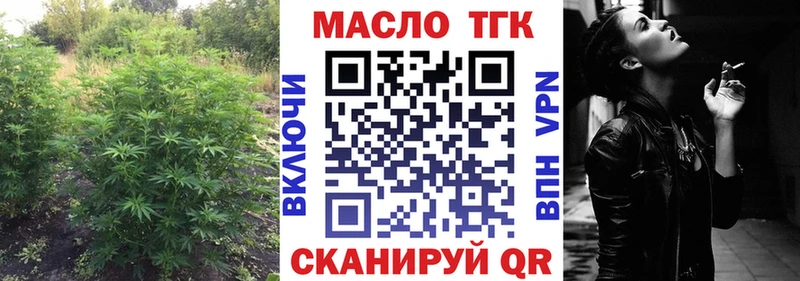 Дистиллят ТГК гашишное масло  Всеволожск 