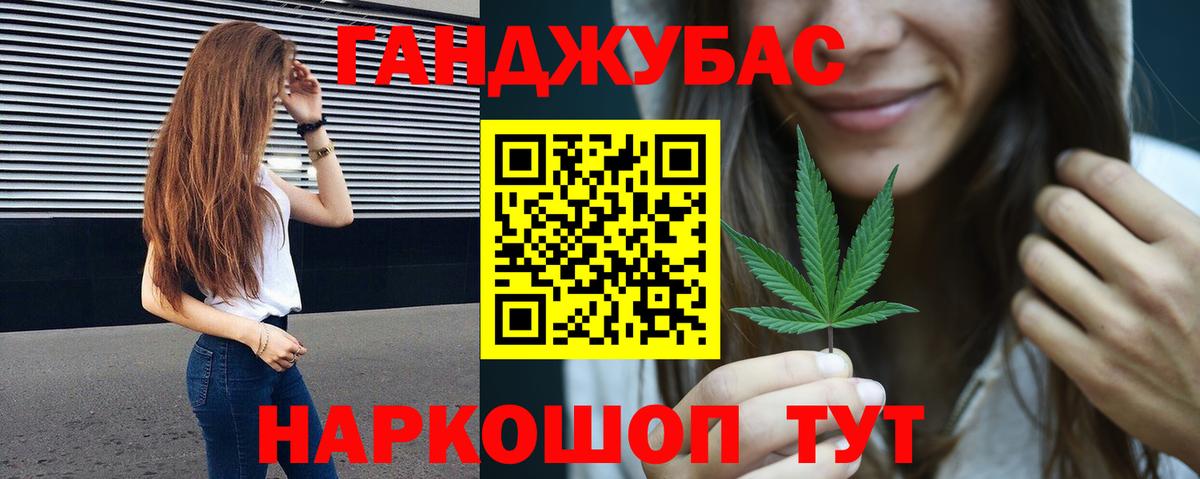 Канабис Bruce Banner  Каннабис планчик  Марихуана Ganja  Вход с VPN  Всеволожск 