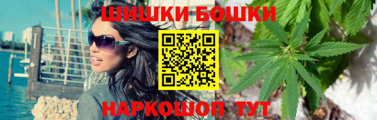 Канабис гибрид Всеволожск