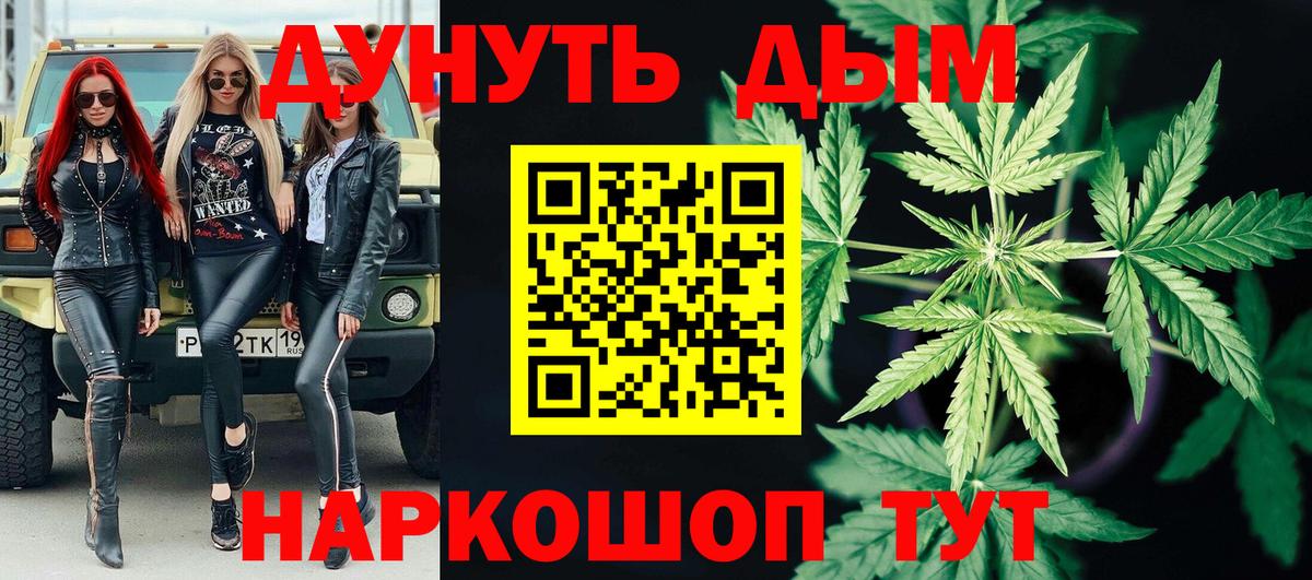 Марихуана ГИДРОПОН Всеволожск
